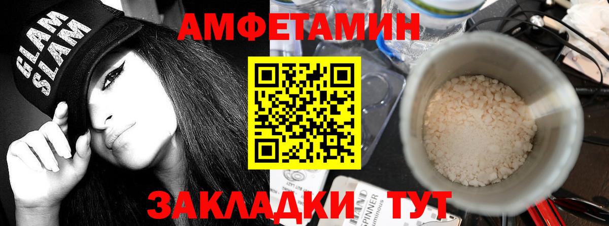АМФ Premium Городец