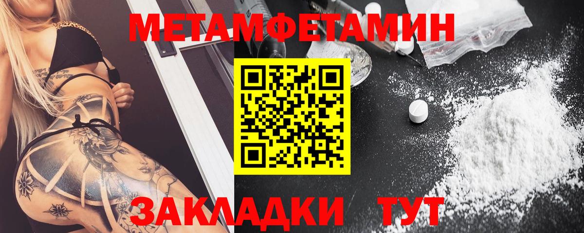 Меф кристаллы  Городец  MDMA  Меф  Вход с VPN  Бошки Шишки  Гашиш 