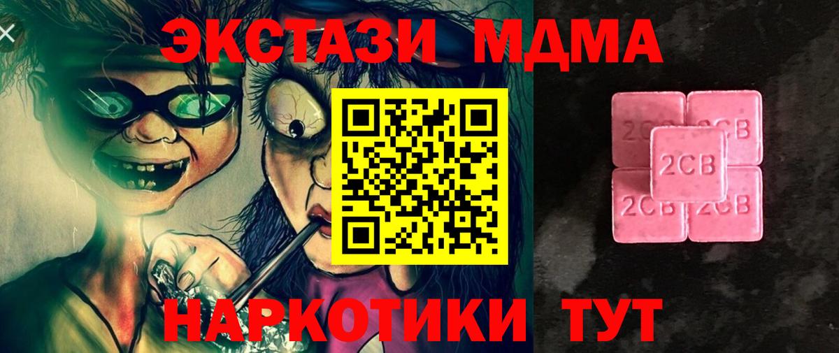 Экстази VHQ  Ecstasy бентли  Городец  Вход с VPN 