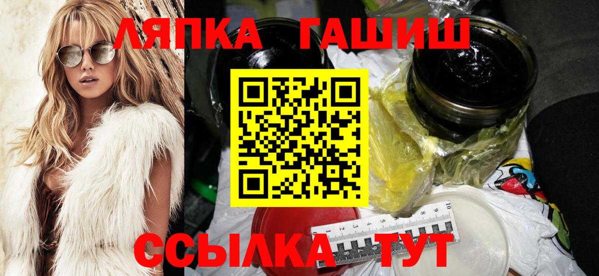 Марихуана Городец