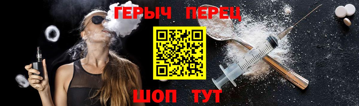 Героин афганец  Вход с VPN  Городец 