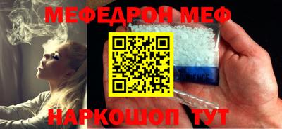 прущая мука Балашиха