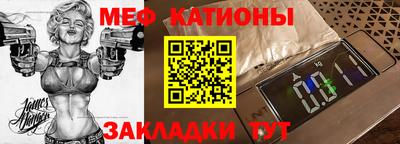 прущая мука Балашиха