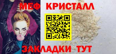 СК Балаково