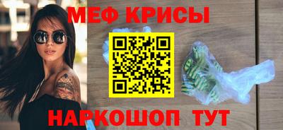 прущая мука Балашиха