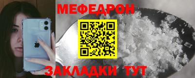 СК Балаково