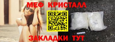 СК Балаково