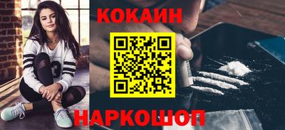 прущая мука Балашиха