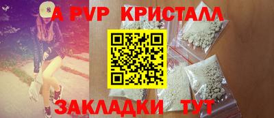 СК Балаково