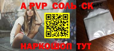 прущая мука Балашиха