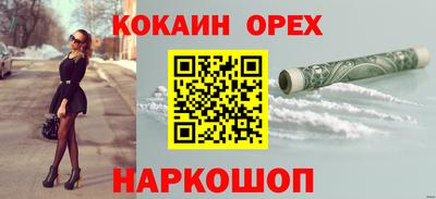 СК Балаково