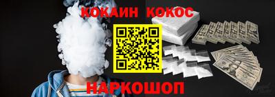 героин Балахна