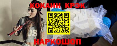 метамфетамин Пенза