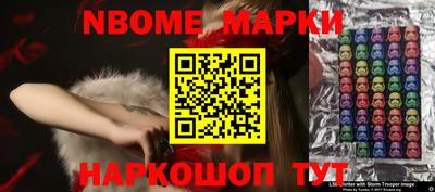 прущая мука Балашиха