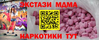 прущая мука Балашиха
