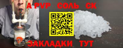 прущая мука Балашиха