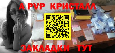 СК Балаково