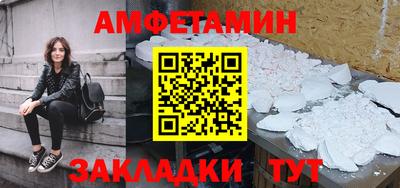 прущая мука Балашиха