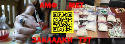СК Балаково