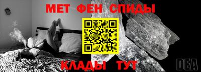 СК Балаково