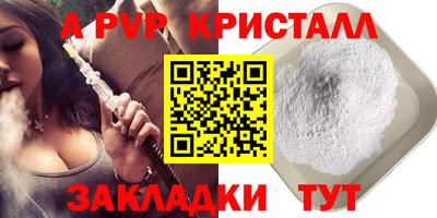 СК Балаково