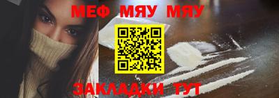прущая мука Балашиха