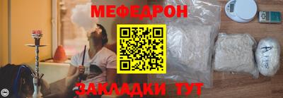 прущая мука Балашиха