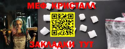 экстази Партизанск
