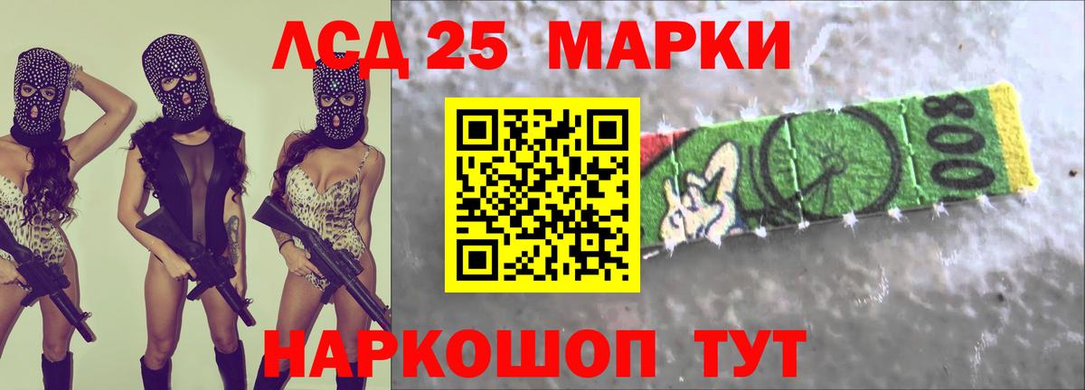 LSD-25 экстази кислота Городец