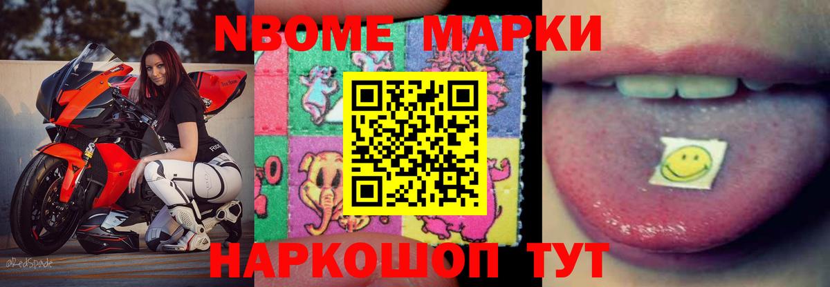 МЕГА ссылка  Вход с VPN  Городец  Лсд 25 экстази кислота  LSD-25 экстази 