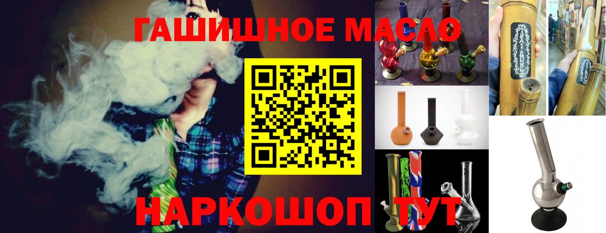 Дистиллят ТГК жижа  Вход с VPN  Дистиллят ТГК жижа  Городец 